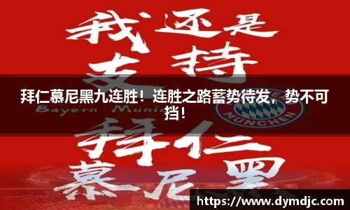 必威BETWAY西汉姆联