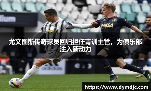 必威BETWAY西汉姆联