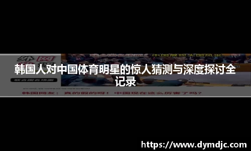 必威