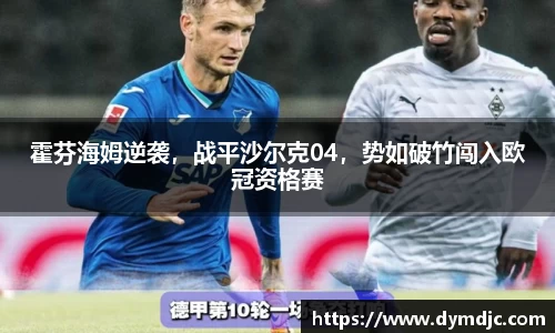 必威BETWAY