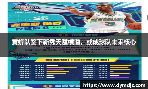 必威