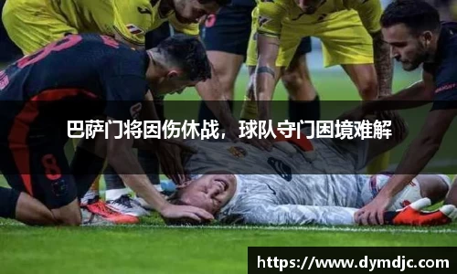 必威BETWAY