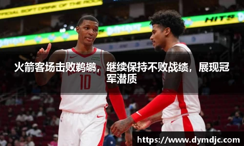必威BETWAY西汉姆联