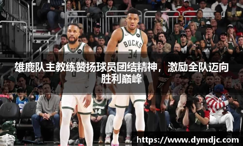 必威BETWAY