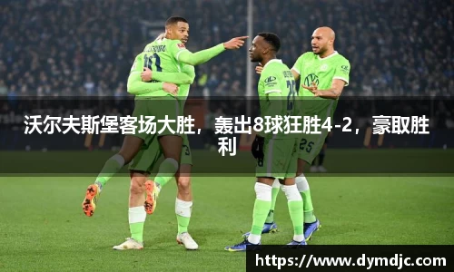 必威BETWAY西汉姆联