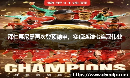 必威BETWAY