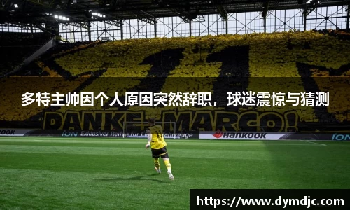必威BETWAY西汉姆联