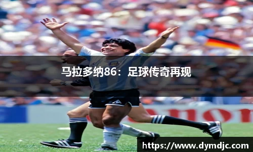 必威BETWAY西汉姆联