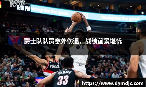 必威BETWAY西汉姆联