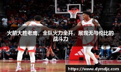必威