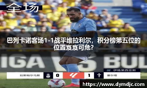 必威BETWAY