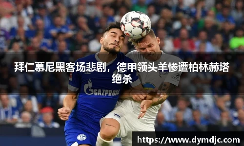 必威BETWAY官方网站
