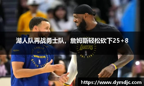 必威BETWAY西汉姆联