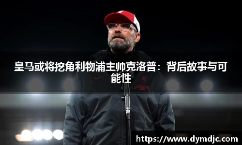 必威BETWAY西汉姆联