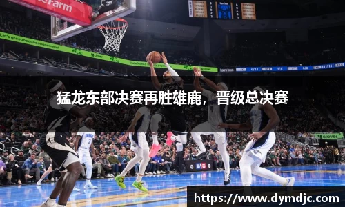 必威