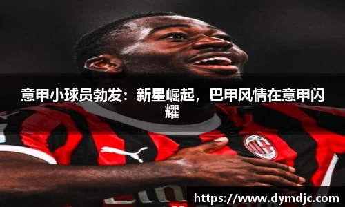 必威BETWAY西汉姆联