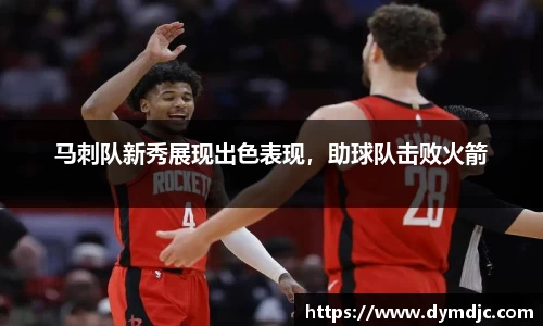 必威BETWAY西汉姆联