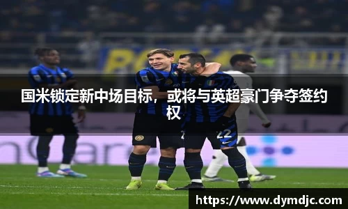 必威BETWAY西汉姆联