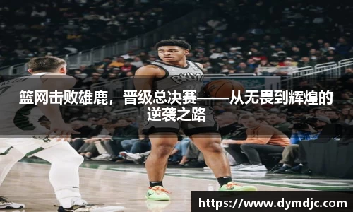 必威BETWAY