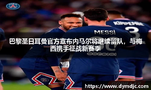 必威BETWAY西汉姆联