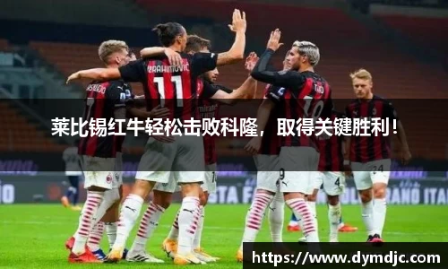 必威