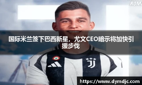 必威
