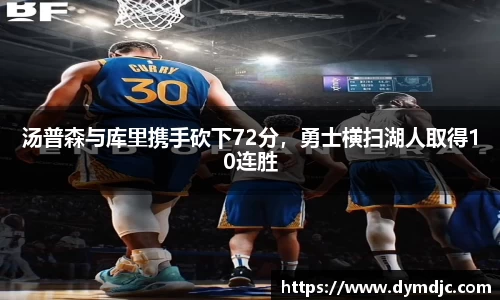 必威BETWAY西汉姆联