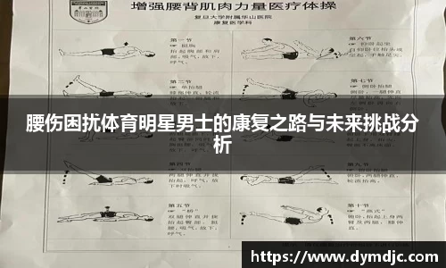 必威BETWAY西汉姆联