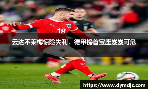 必威BETWAY