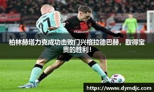 必威
