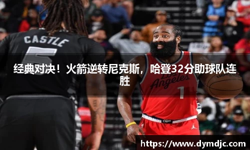 必威BETWAY西汉姆联