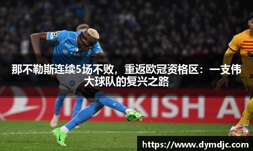 必威BETWAY西汉姆联