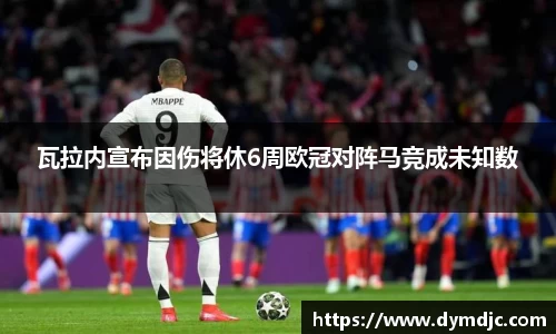 必威BETWAY