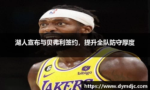 必威BETWAY西汉姆联