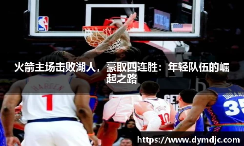 必威BETWAY西汉姆联