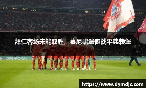 必威BETWAY