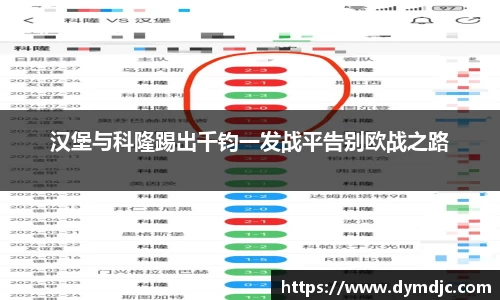 必威