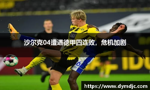 必威BETWAY西汉姆联