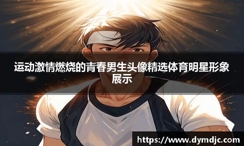 必威BETWAY西汉姆联