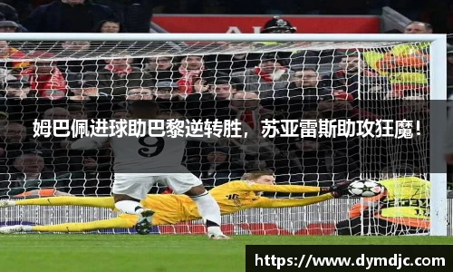 必威BETWAY西汉姆联