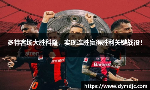必威BETWAY西汉姆联
