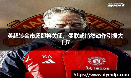 必威BETWAY