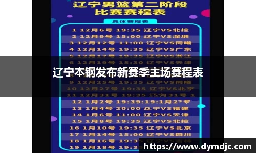 必威
