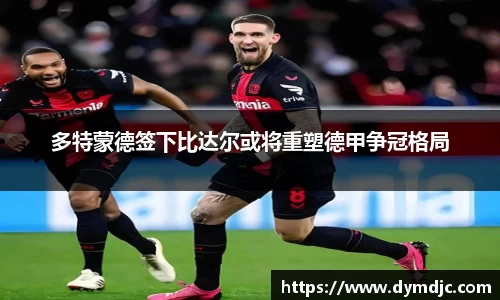 必威BETWAY西汉姆联