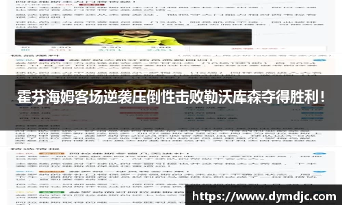 必威BETWAY
