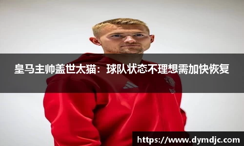 必威