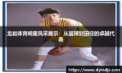 必威BETWAY官方网站