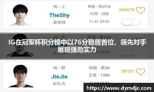 必威BETWAY西汉姆联