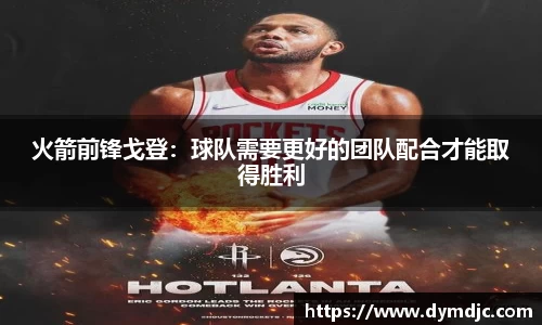 必威BETWAY西汉姆联
