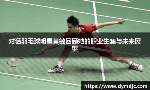 必威BETWAY